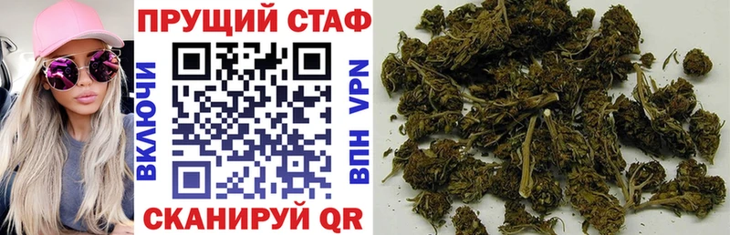 Где купить Починок APVP МЕФ kraken Галлюциногенные грибы КОКАИН ГАШИШ
