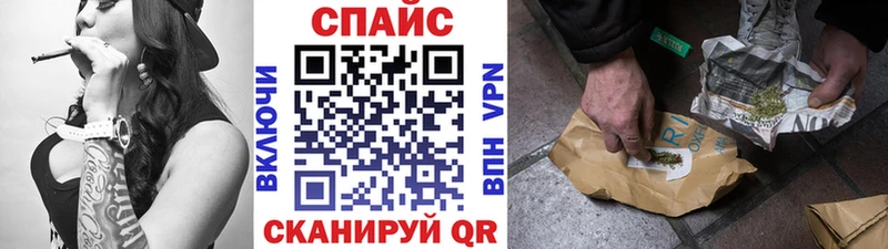 дарнет шоп  Починок  БУТИРАТ бутик 