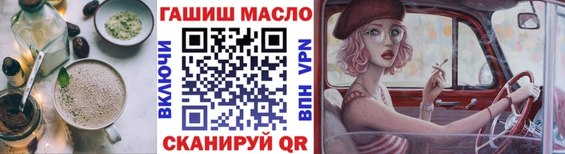Печенье с ТГК марихуана  купить наркотик  Починок 