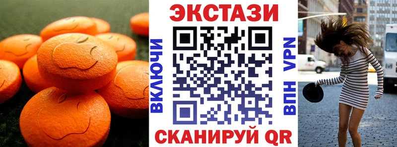 Ecstasy 99%  Починок 