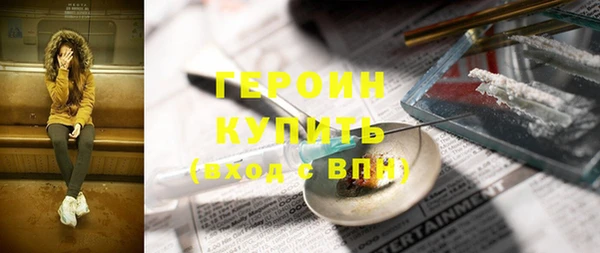 амфетамин Абинск