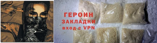 прущий лед Абаза