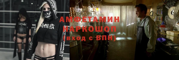 мяу мяу кристалл Алексеевка