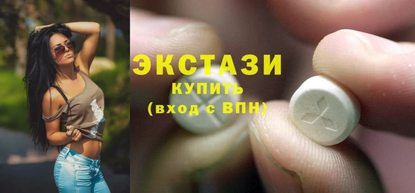 мяу мяу кристалл Алексеевка