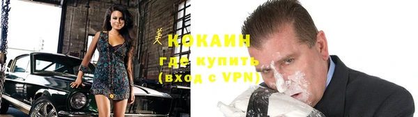 ALPHA PVP Алексин