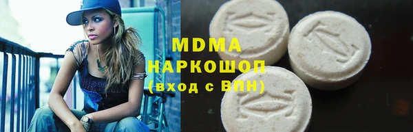 амфетамин Абинск
