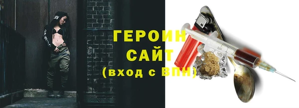 прущий лед Абаза