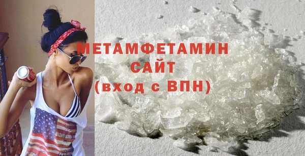 прущий лед Абаза