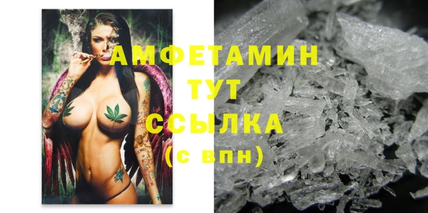 ALPHA PVP Алексин