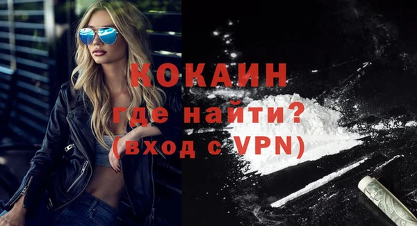 ALPHA PVP Алексин