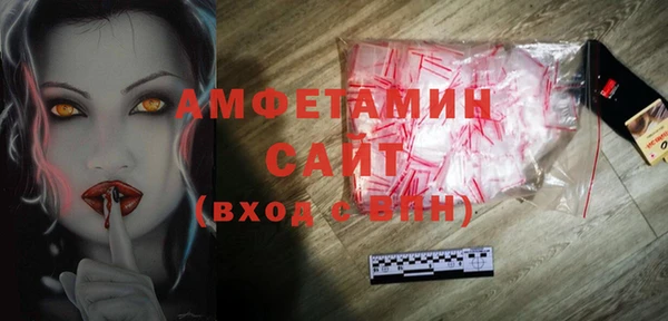 ALPHA PVP Алексин