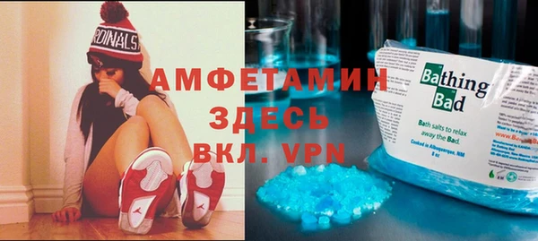 мяу мяу кристалл Алексеевка