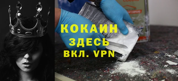 мяу мяу кристалл Алексеевка