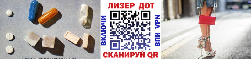 ЛСД экстази ecstasy  Починок 