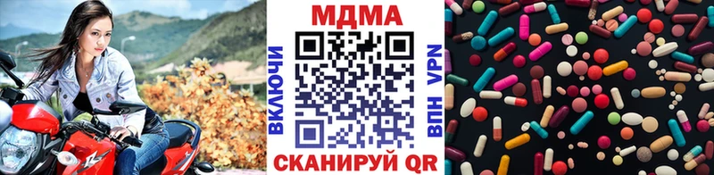 MDMA кристаллы  наркота  Починок 