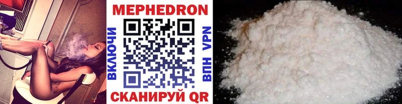 Мефедрон 4 MMC  где купить наркотик  Починок 