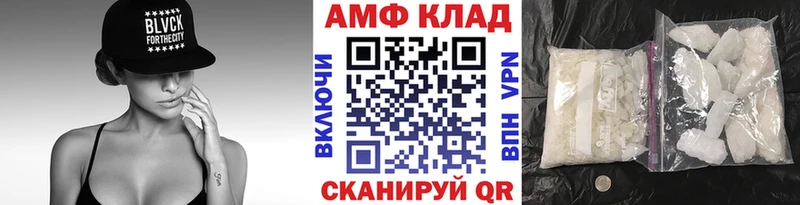 Метамфетамин кристалл  Починок 