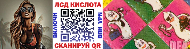 Марки 25I-NBOMe 1,8мг  Починок 