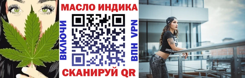 ТГК жижа  shop наркотические препараты  Починок 
